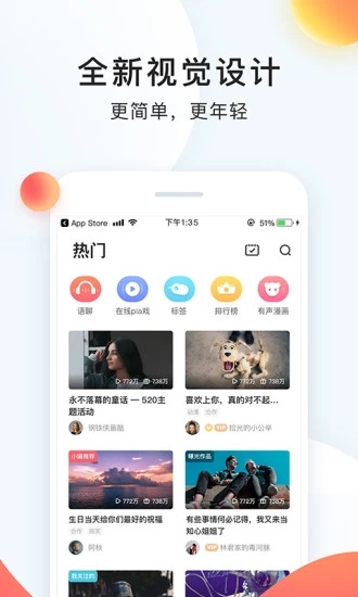 蜜柚app安卓版2020最新版下载1